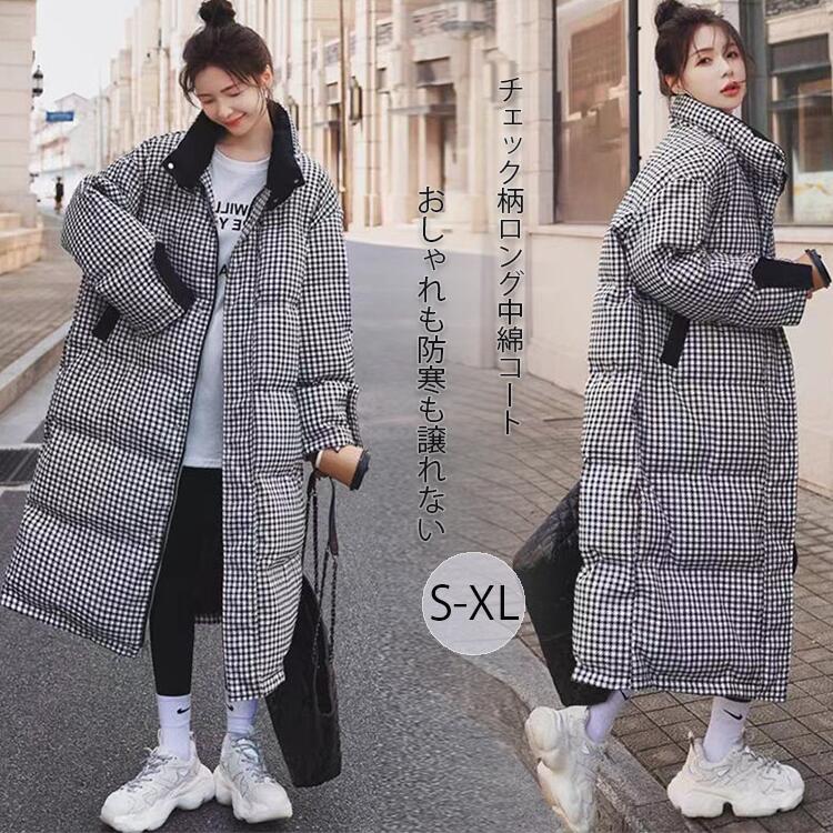 ダウンコート コート 中綿コート レディース ロング 大きいサイズ スタンドカラー ボリューム アウター ダウンジャケット 中綿 チェック柄 長袖 カジュアル 暖かい 軽い 通勤