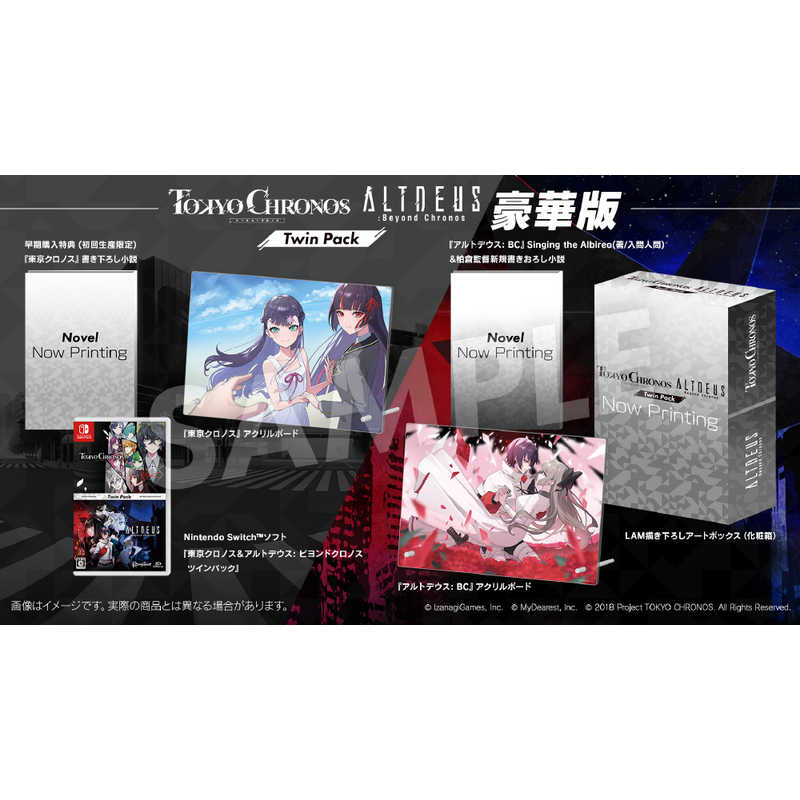 イザナギゲームズ Switchゲームソフト 東京クロノス