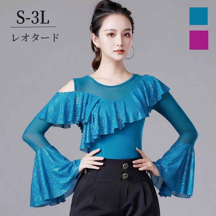 人気 新作 社交ダンス トップス レオタード 社交ダンス衣装 パープル ブルー ダンス用シャツ 長袖 ダンストップス 社交ダンストップス ラテンダンス ダンスウェア 練習着 カラオケ衣装 大きいサイズ