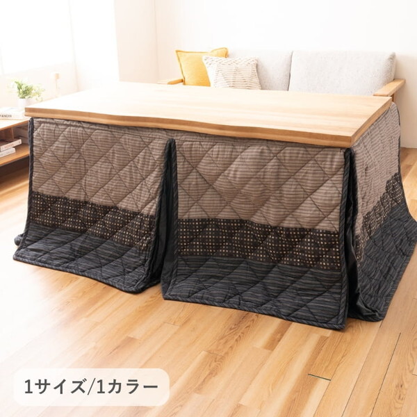 1181371193730 こたつ布団 掛布団 ゆかり ネイビー 約235×295cm メーカー直送