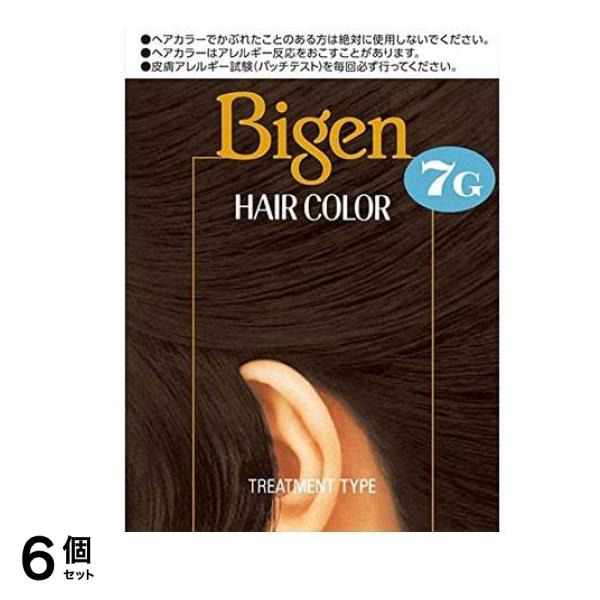 ビゲン ヘアカラー 7G 自然な黒褐色 1個 6個セット