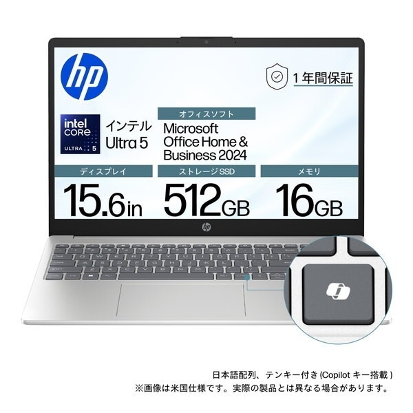 BJ0M7PA-AAAB ナチュラルシルバー 15-fd1000 シリーズ ノートパソコン 15.6型 / Win11 Home / Office搭載