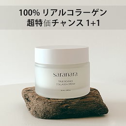 Saranara Stay Young Live Beautiful 若くて美しい人生のためのビューティーランド サラナラショップ へようこそ