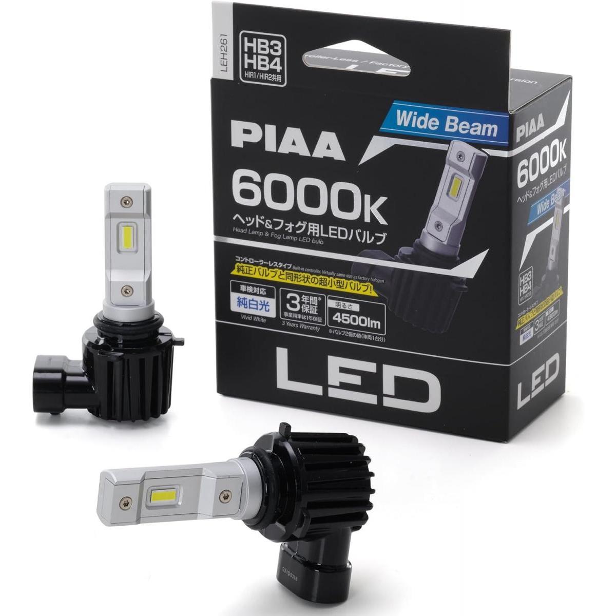 【在庫有・即納】PIAA ピア ヘッドライト/フォグランプ用 LED 6000K 4500lm HB3/HB4/HIR1/HIR2 LEH261 2個入 車検対応 コンパクトボディ