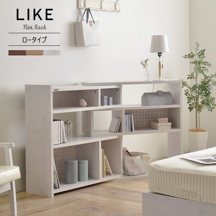 棚 ラック 間仕切り 伸縮 コーナー 木製 おしゃれ ナチュラルモダン シェルフ パーテーション 省スペース