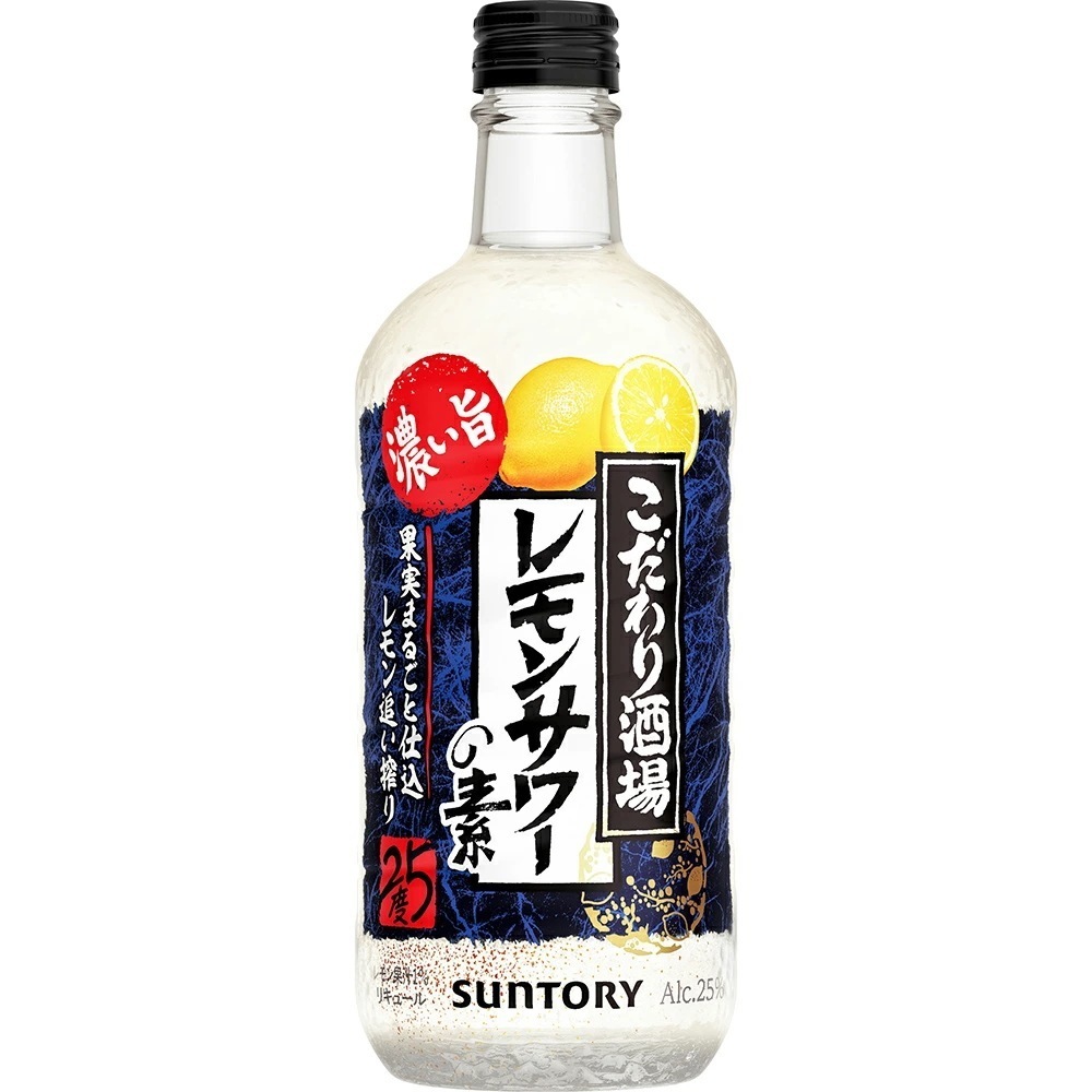 サントリー こだわり酒場のレモンサワーの素 濃い旨 25％ 500ml1ケース/12本【北海道沖縄県東北四国九州地方は必ず送料がかかります】
