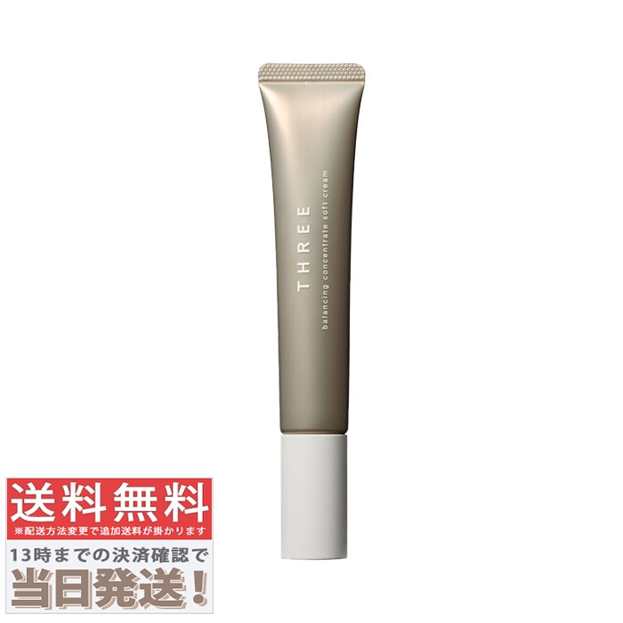 バランシング コンセントレート ソフト クリーム 30g