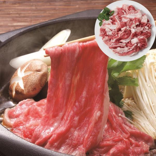 三重 松阪牛バラ切落し 600g SISK