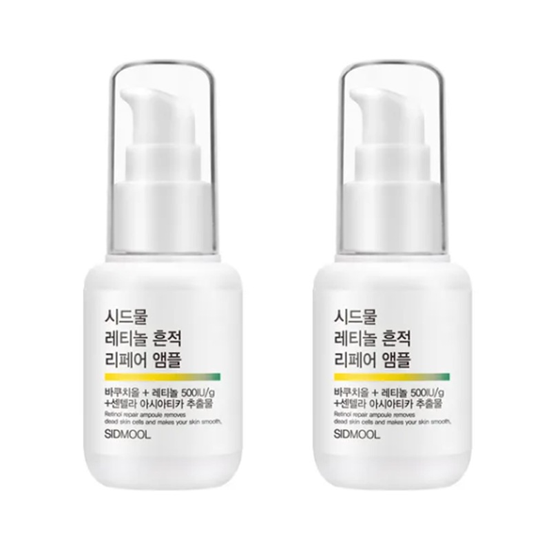 [1+1] レチノール リペア アンプル 30ml+30ml / 韓国コスメ