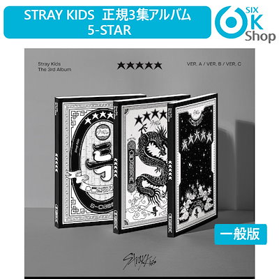 Qoo10 | Stray Kidsのおすすめ商品リスト(ランキング順) : Stray Kids