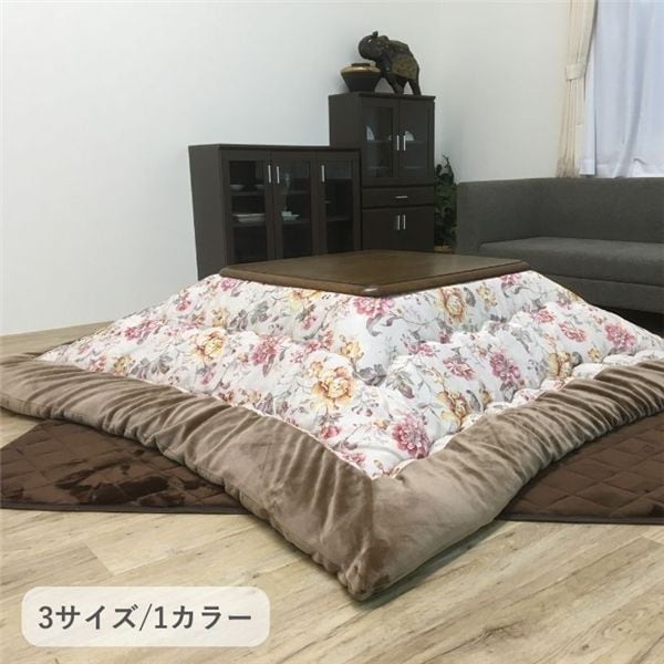 こたつ布団 厚掛 ハンナ BE ベージュ 約205x285cm