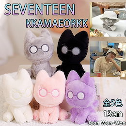 Qoo10 | SEVENTEEN-ぬいぐるみのおすすめ商品リスト(ランキング順