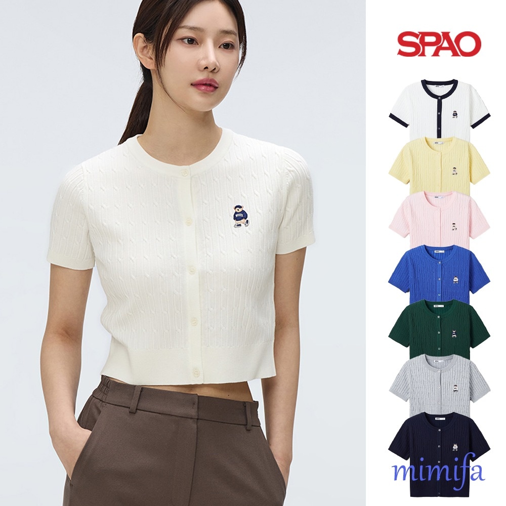 (Woody) ケーブルクロップカーディガン