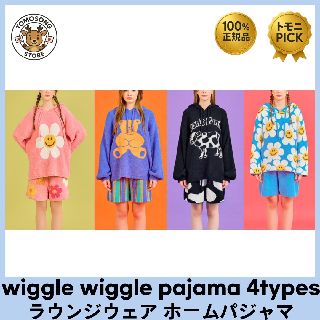 パジャマ 4タイプ ラウンジウェア セット 可愛いデザイン × ゆったりシルエット お家時間をもっと楽しくもっと快適にするルームウェア