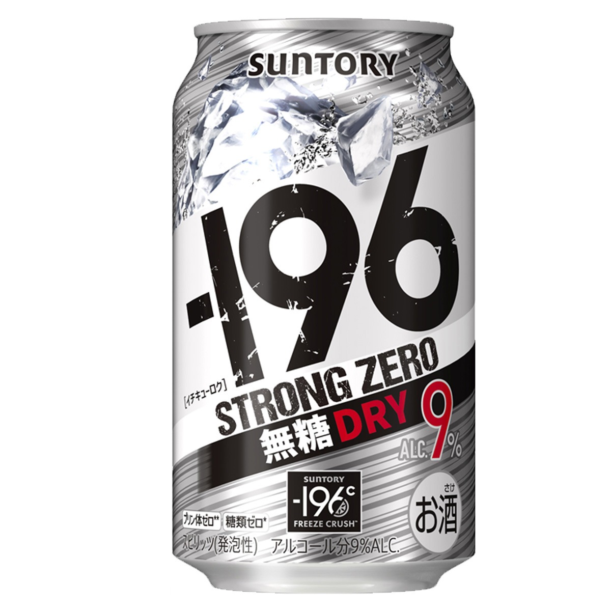 チューハイ サワー サントリー -196℃ ストロングゼロ ドライ 350ml3ケース（72本）