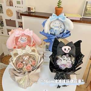 かわいいクロミブーケ人形波球ブーケ満天星プレゼント完成品彼女にプレゼント