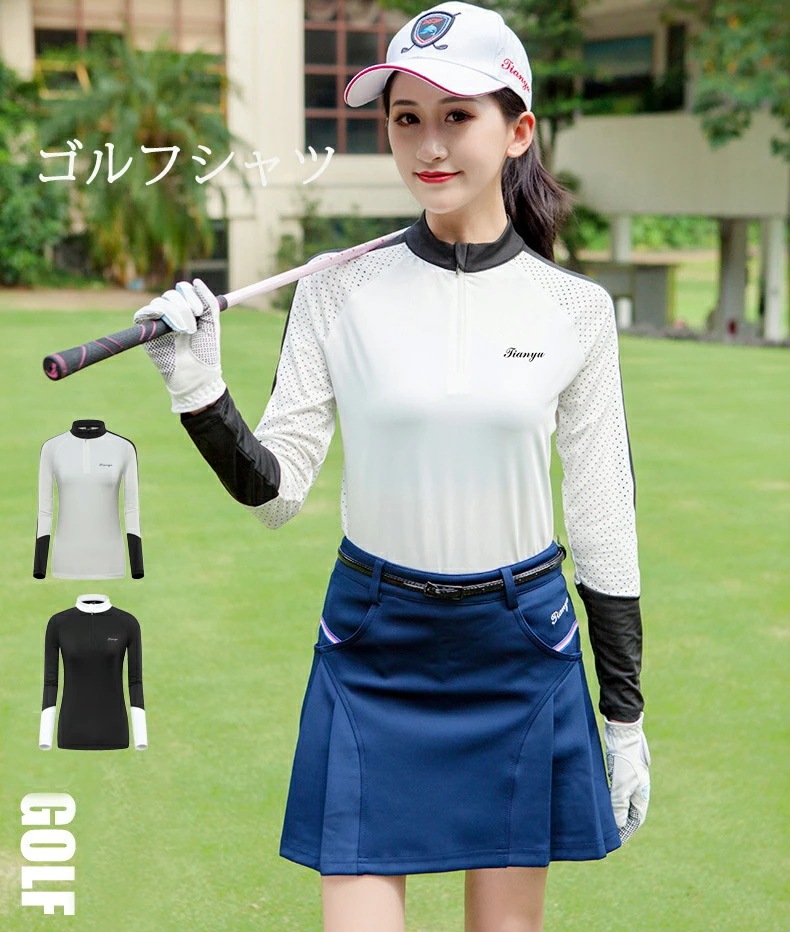 限定販売シャツ レディース ハイネック ハーフジップ ストレッチ ゴルフウェア スポーツウェア 秋冬春夏シャツ レディース
