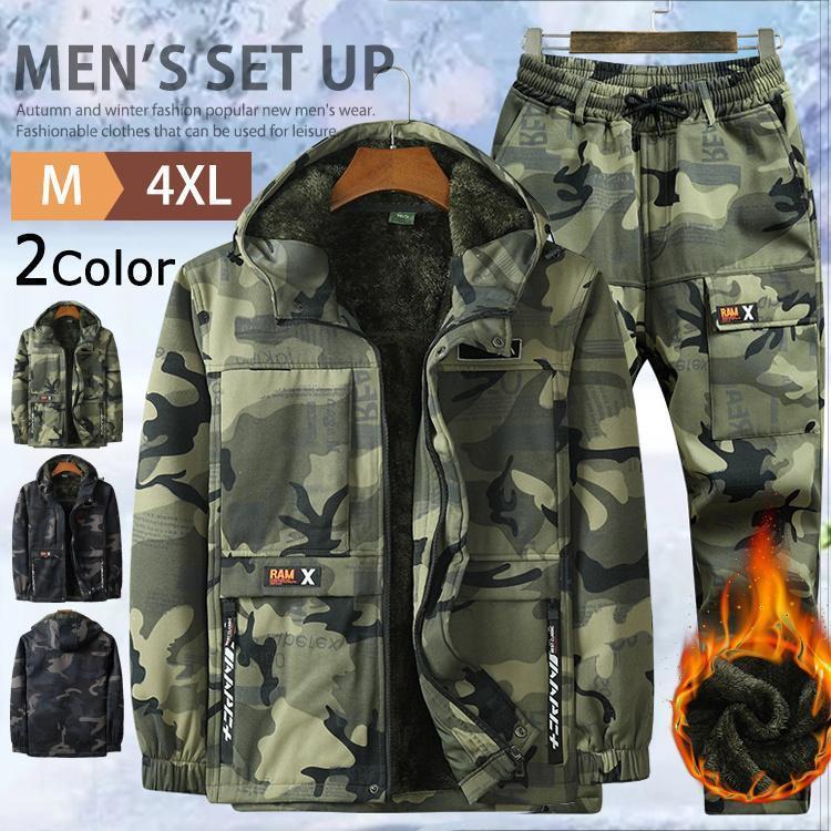 [2件200off]アウトドア セットアップ 上下セット メンズ 迷彩服上下 裏起毛 防寒着 アウター マウンテンパーカー ウインドブレーカー 上下 セット トレッキングパンツ マウ