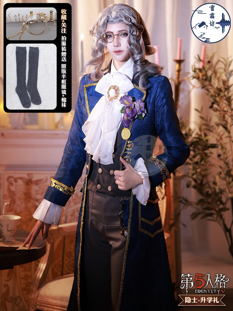 Identity Vアイデンティティ VXueshuangfang 仙人 - 入学式回想回顧紳士レアファッション