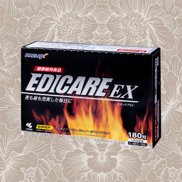 エディケアEX EDICARE EX 180粒 3粒60袋 箱なし