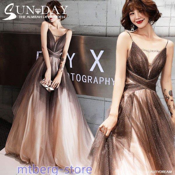 202春パーティードレス 姫系 V襟 ホルターネック 花嫁ロングドレス お呼ばれ 結婚式 誕生日 ロング丈 二次会 エレ 演奏会 挙式h532