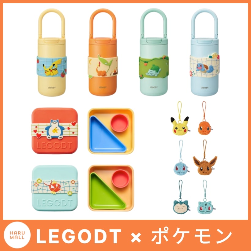 Qoo10] LEGODT [正規品] [LEGODTxポケモンコラ