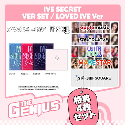 IVE Vip特典 2025 IVE FAN CONCERT <IVE SCOUT> IN JAPAN」DIVE JAPAN会場