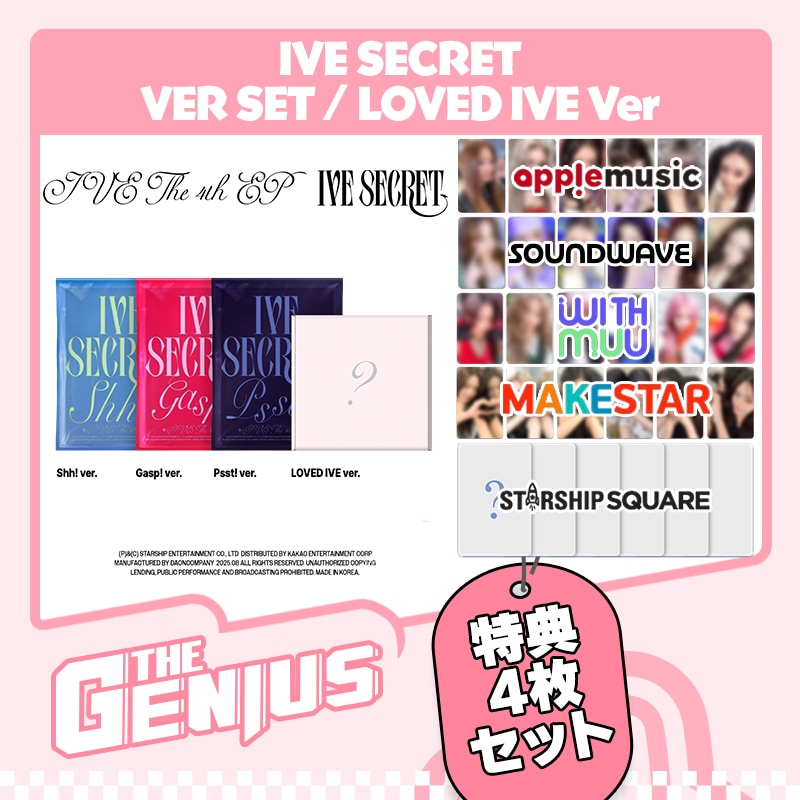 Qoo10] STARSHIPエンターテインメント [公式特典贈呈 ]IVE THE