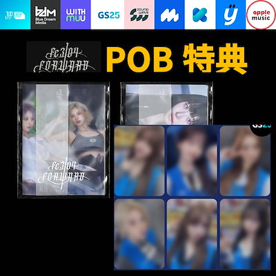 nmixx rbw 事後販売 5000円 東京 md 事後通販 特典 mahocast on X: 