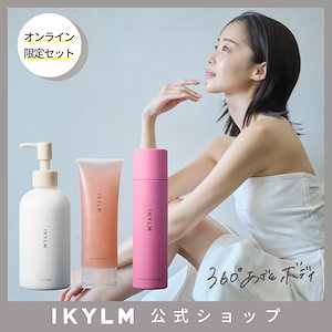 IKYLM（アイキュリム）公式ショップ