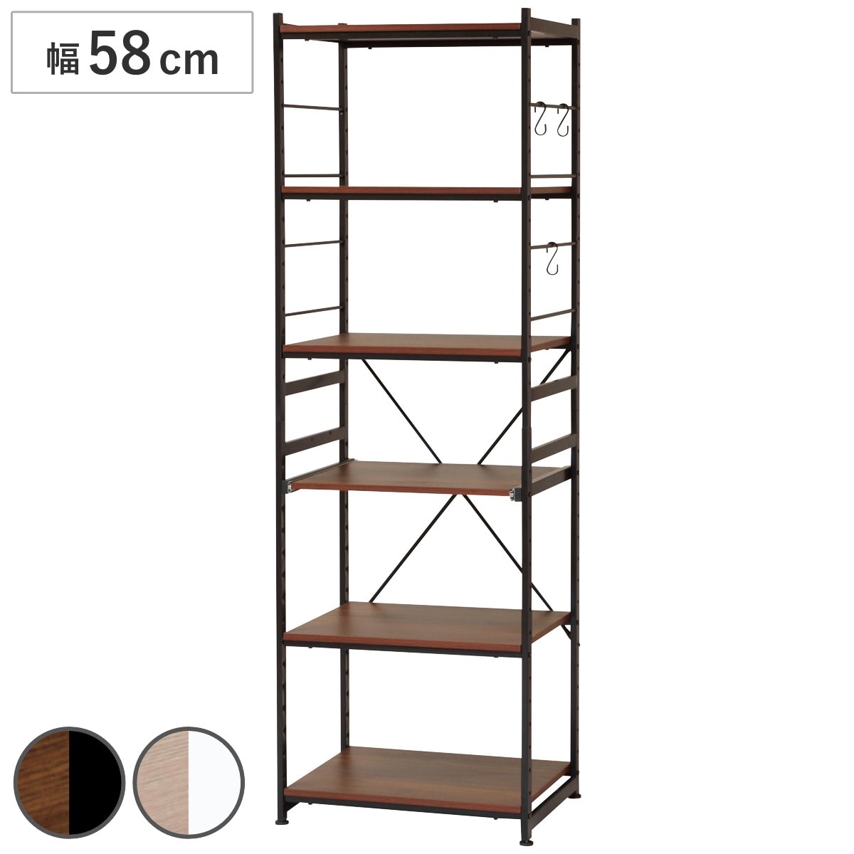 キッチンラック 幅58cm スライド棚 スチール S字フック3個付き SARA 食器棚 収納 家電ラック キッチンボード 収納ラック おしゃれ オープン収納 棚 ラック フック付き ブラウン