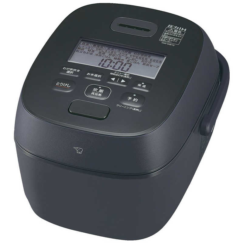 象印マホービン　ZOJIRUSHI　炊飯器 5.5合 豪熱大火力 圧力IHジャー 鉄 -くろがね仕込み- 豪炎かまど釜 スレートブラック　NW-WB10