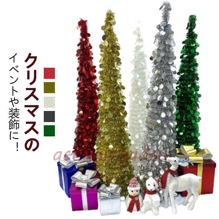 かぶせる 超速組立 折りたたみクリスマスツリー クリスマス クリスマスツリー ツリー 収納 ポップアップツリー 折り畳式 クリスマス飾り 伸縮式 だけ