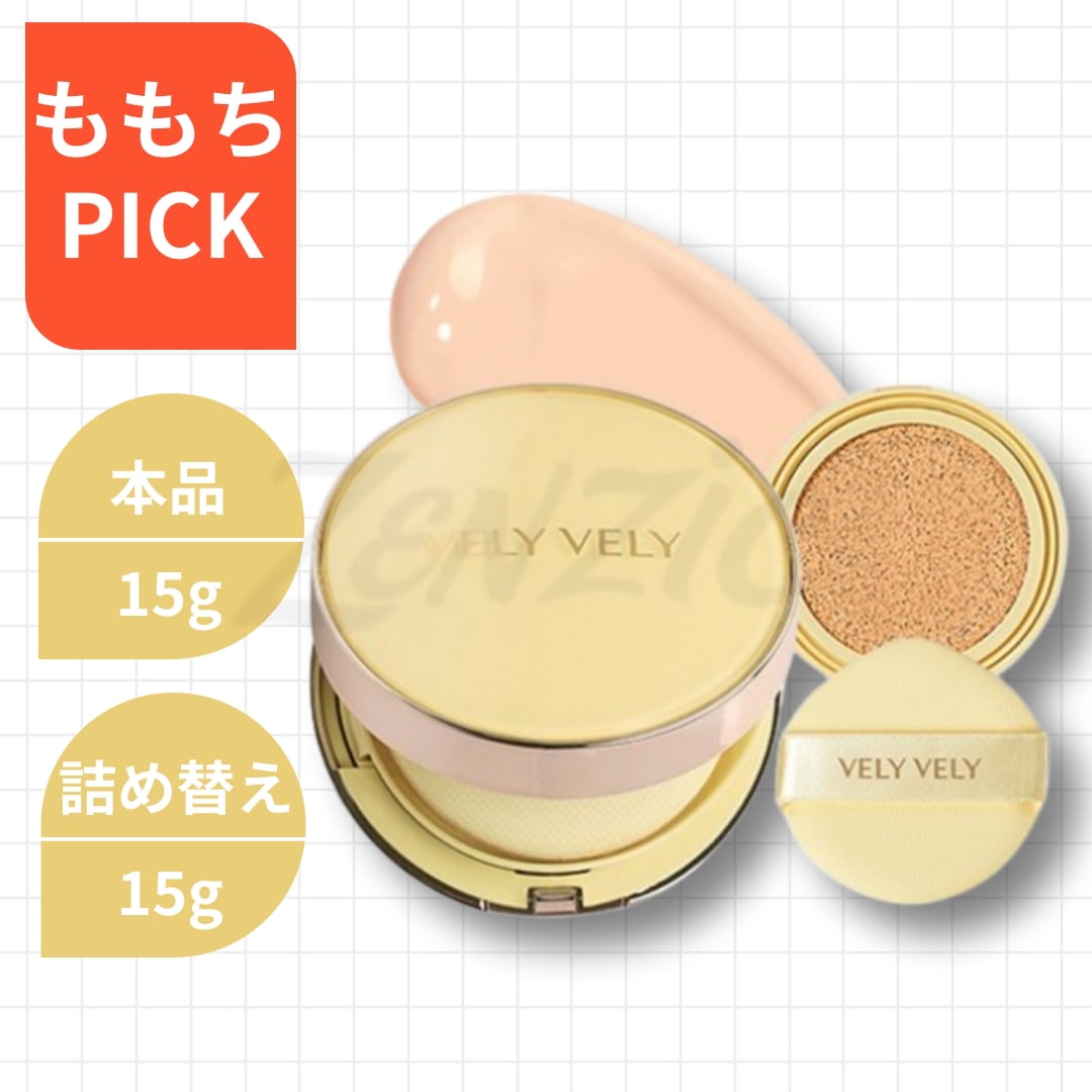 [ももちPICK][本品＋詰め替え]ハニーツヤ肌クッションThe New