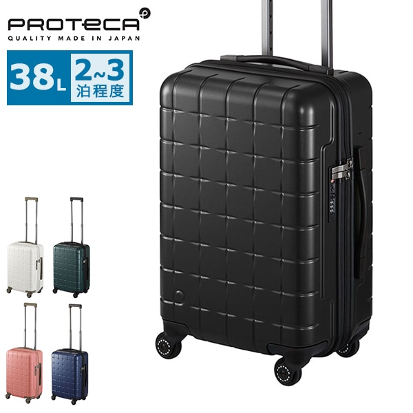 正規品10年保証 スーツケース 機内持ち込み 軽量 拡張 キャリーケース Sサイズ 小型 ファスナー メンズ レディース TSロック 日本製 360G4 38L 02421