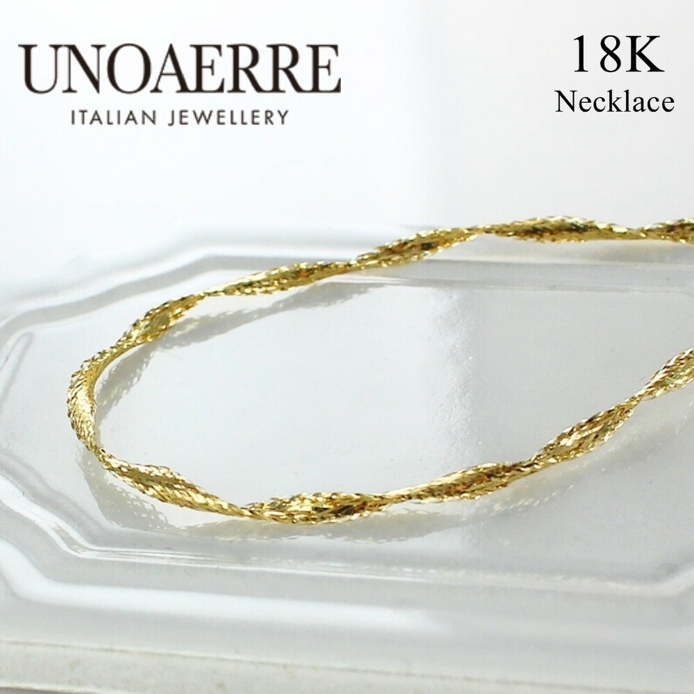 UNOAERRE ウノアエレ ネックレス K18 レディース ゴールド チェーン イタリア製 42cm 18金 シンプル 上品 ジュエリー プレゼント 誕生日 記念日 ギフト 成人 卒業 入学