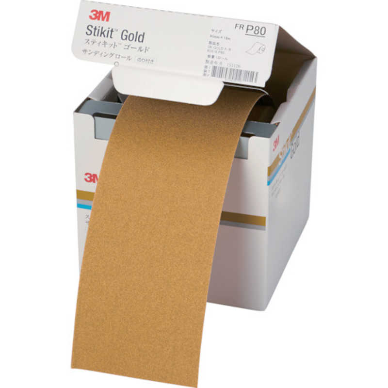 3Mジャパン　3M スティキット ゴールドフィニッシングロール ＃80 95mmX18m　FR8095GOL