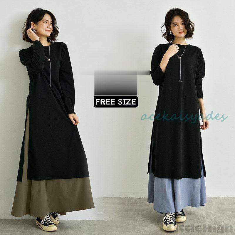 ワンピース レディース ロングスカート長袖 春 秋 冬 きれいめ セットアップ ゆったり