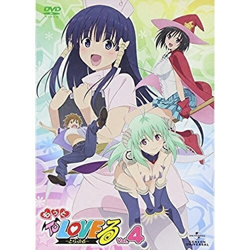 もっと To LOVEる-とらぶる-第4巻(初回限定版) ／ To LOVEる (DVD) GNBA-1804 5,192円