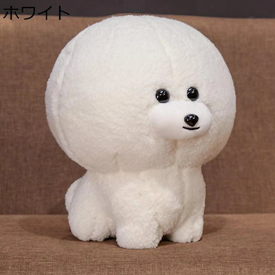 リアルな犬のぬいぐるみ｜ビションフリーゼ ぬいぐるみ 犬 いぬ ビションフリーゼ 動物 アニマル ワンちゃん