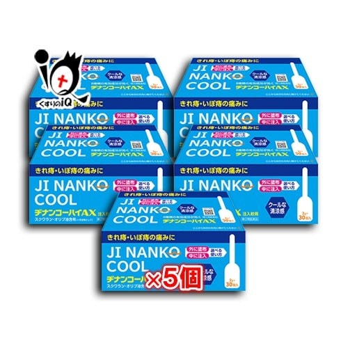 指定第2類医薬品ヂナンコーハイAX 2g ｘ 30個入 ｘ 5箱セットムネ製薬