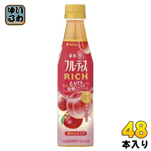 ミツカン フルーティス リッチ 白桃 4倍希釈用 350ml ペットボトル 48本 (24本入×2 まとめ買い) お酢飲料 ビネガードリンク 飲むお酢 希釈用 RICH とろける白桃ミックス