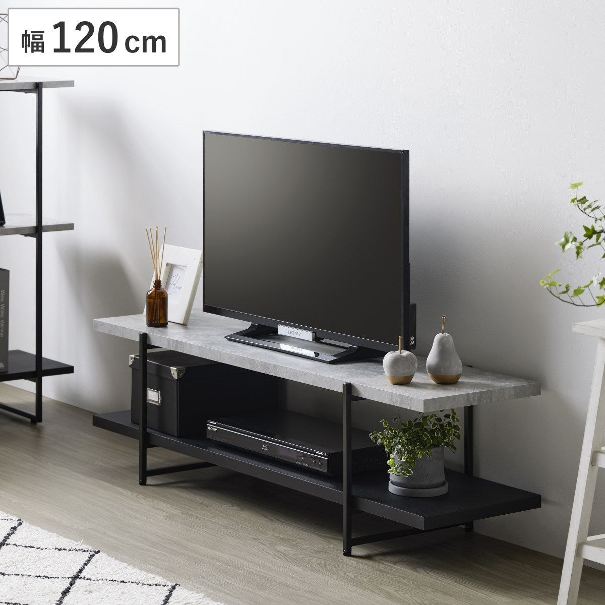 テレビ台 幅120cm 42型対応 ストーン調 上下組替可能 TV台 テレビボード AVボード 石目調 組み立て簡単 ラック 棚 テレビ 収納 家具 オープンラック 飾り棚 ブラック グレー 9,984円