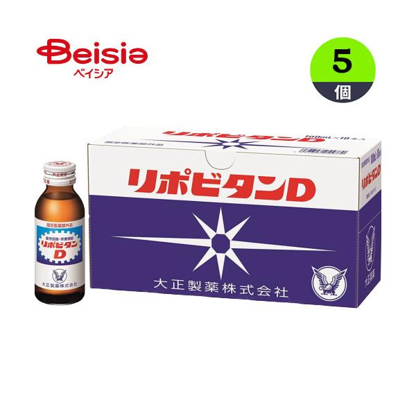 大正製薬 リポビタンD 100mL 10本入