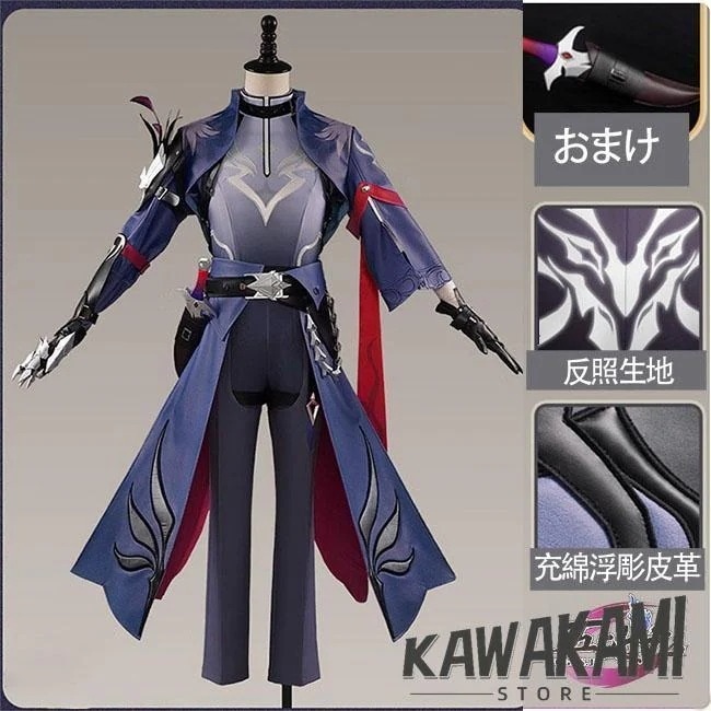 五次元　崩壊スターレイル　コスプレ　スタレ　モゼ　衣装　 いしょう ウィッグ　靴　武器　1303