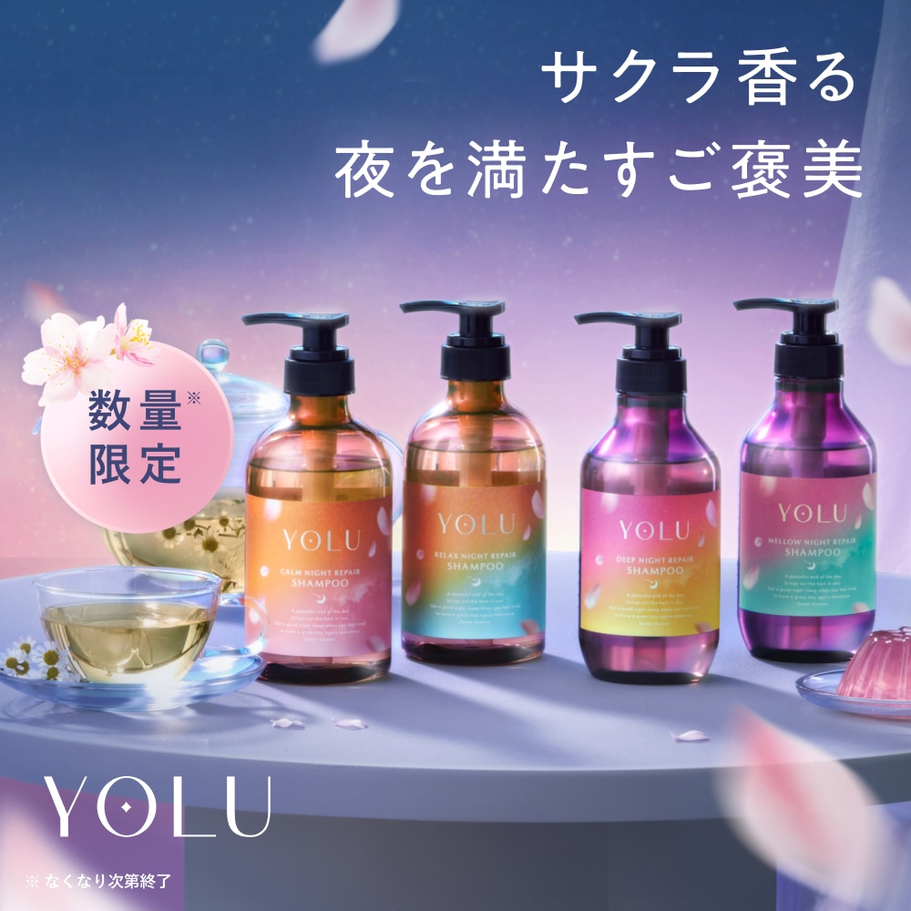 Qoo10] YOLU 【公式】ヨル シャンプー トリートメント : ヘア