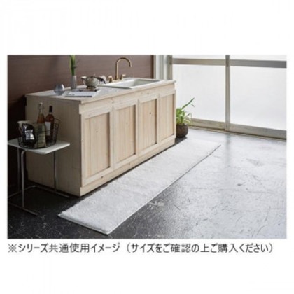ターキッシュシャギー キッチンマット 日本製 50×180cm ホワイト