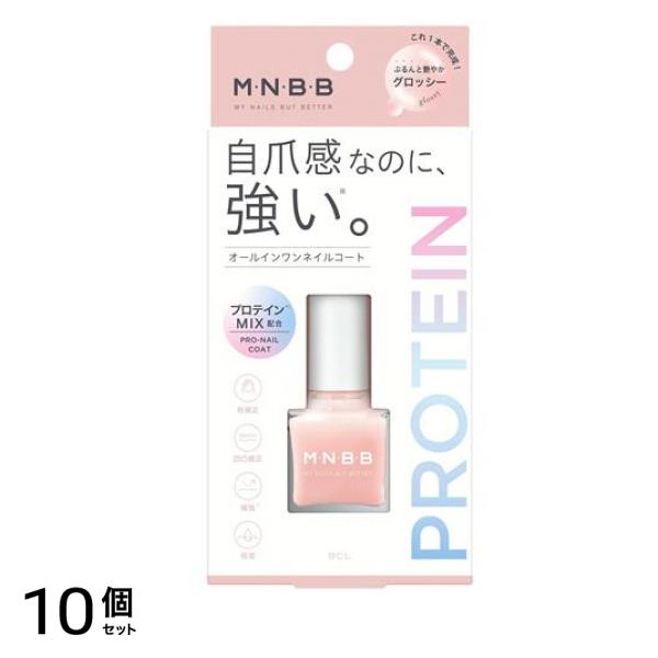 M・N・B・B プロネイルコート グロッシー 10mL 10個セット