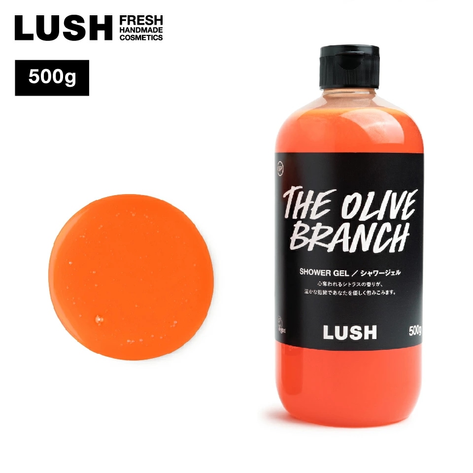 収穫祭 シャワージェル 500g