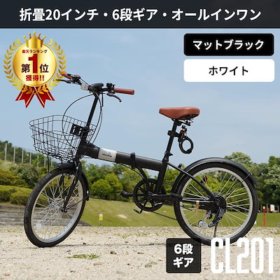 新品・未使用　ミニベロ小径車　20インチ　シマノ6段ギア　ブラック 新品☆未使用 小径車 20インチ シマノ6段ギア マットブラック